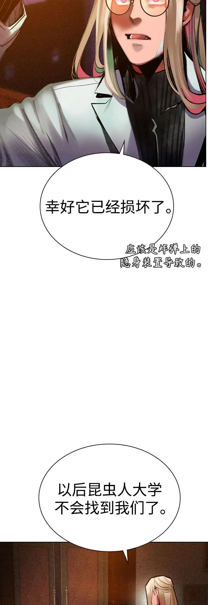 第2季 第34话41