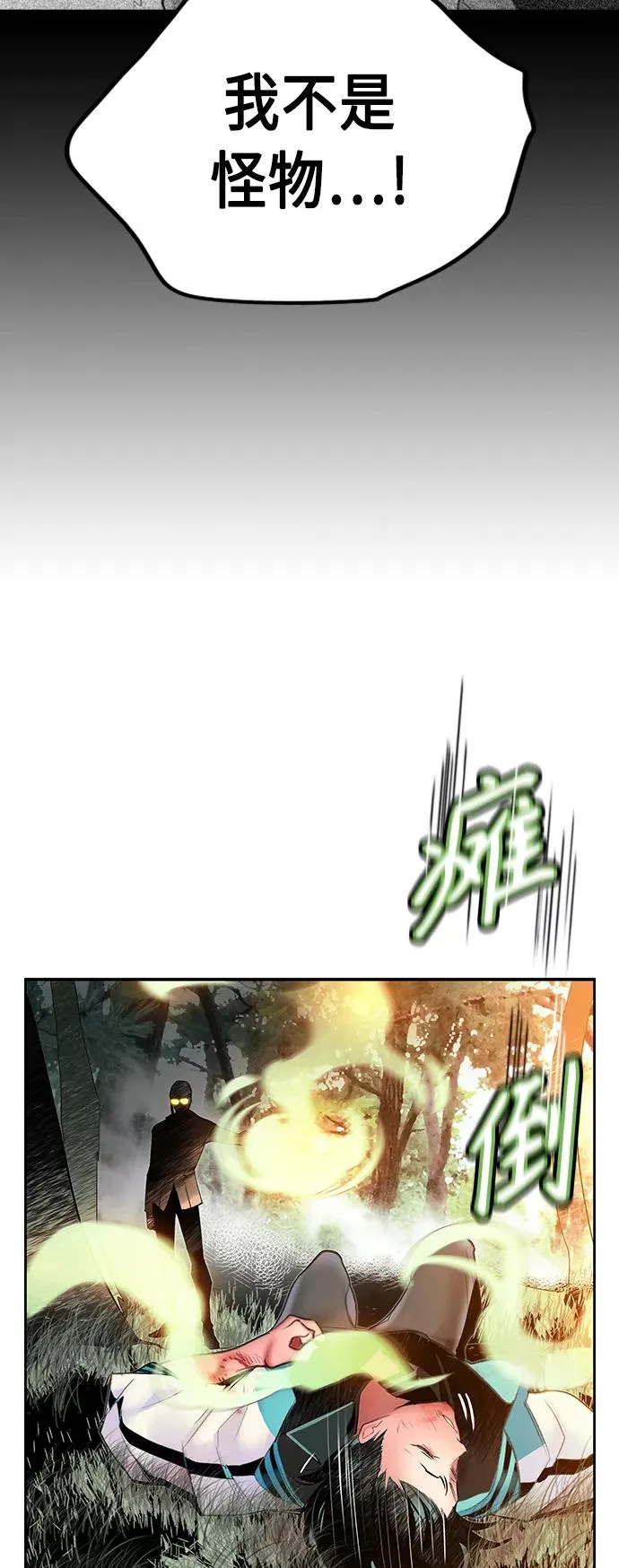 第49话52