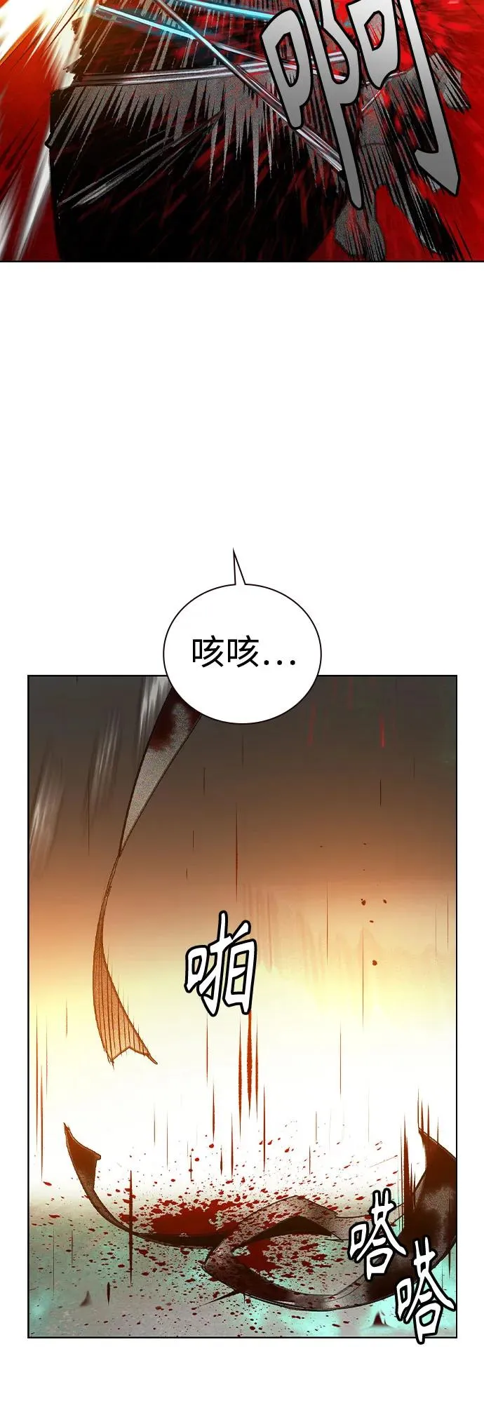 第2季 第55话58