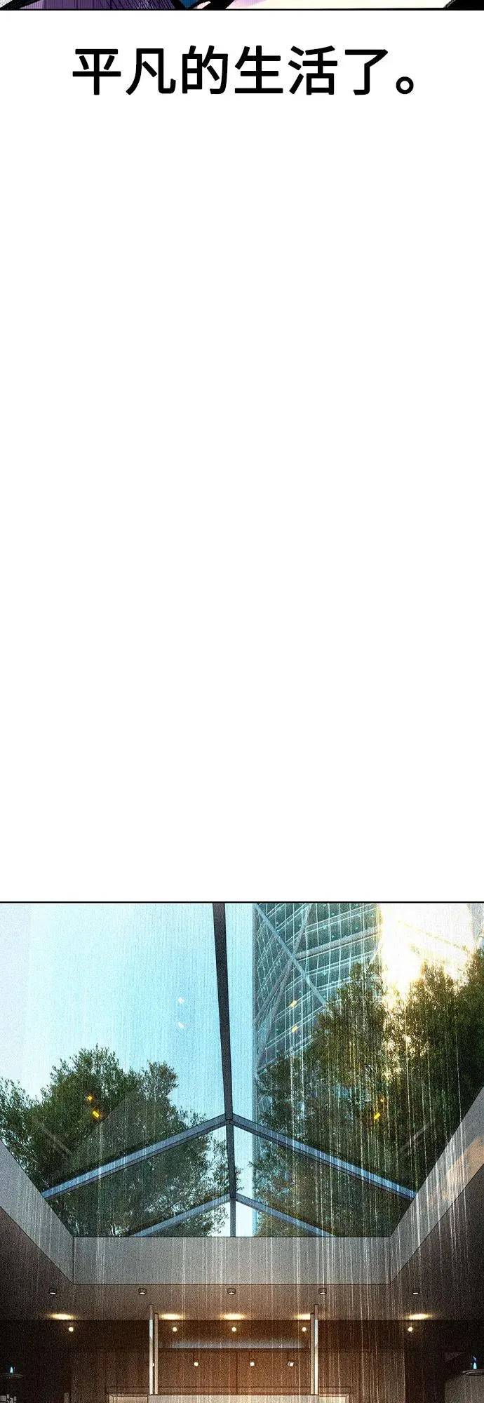 第2季 第56话31