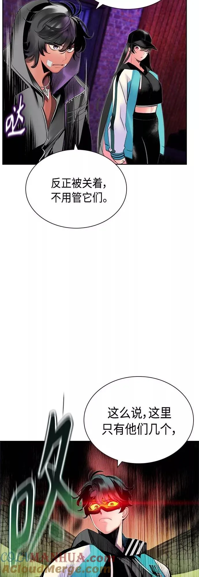 第73话42