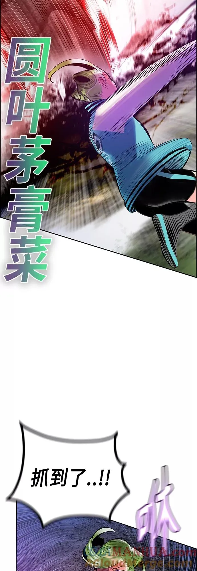 第76话51