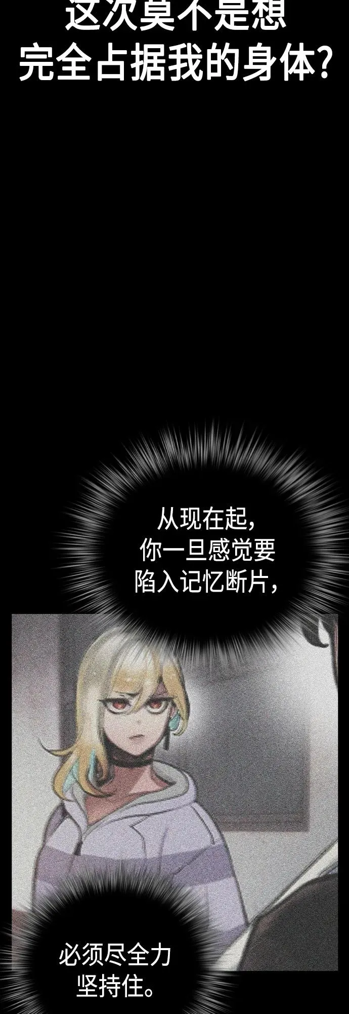 第2季 第19话11