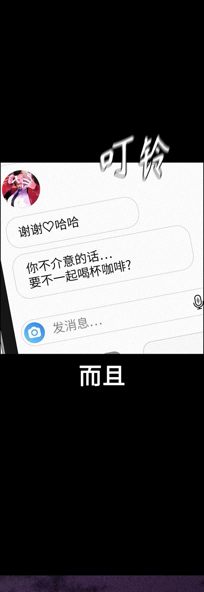 第2季 第13话63