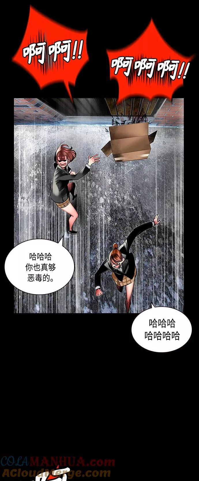 第15话42