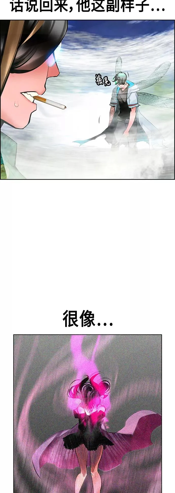 第43话40