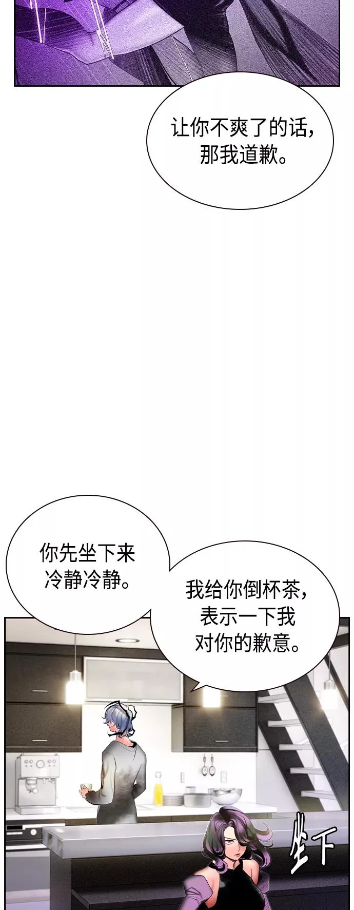 第30话10