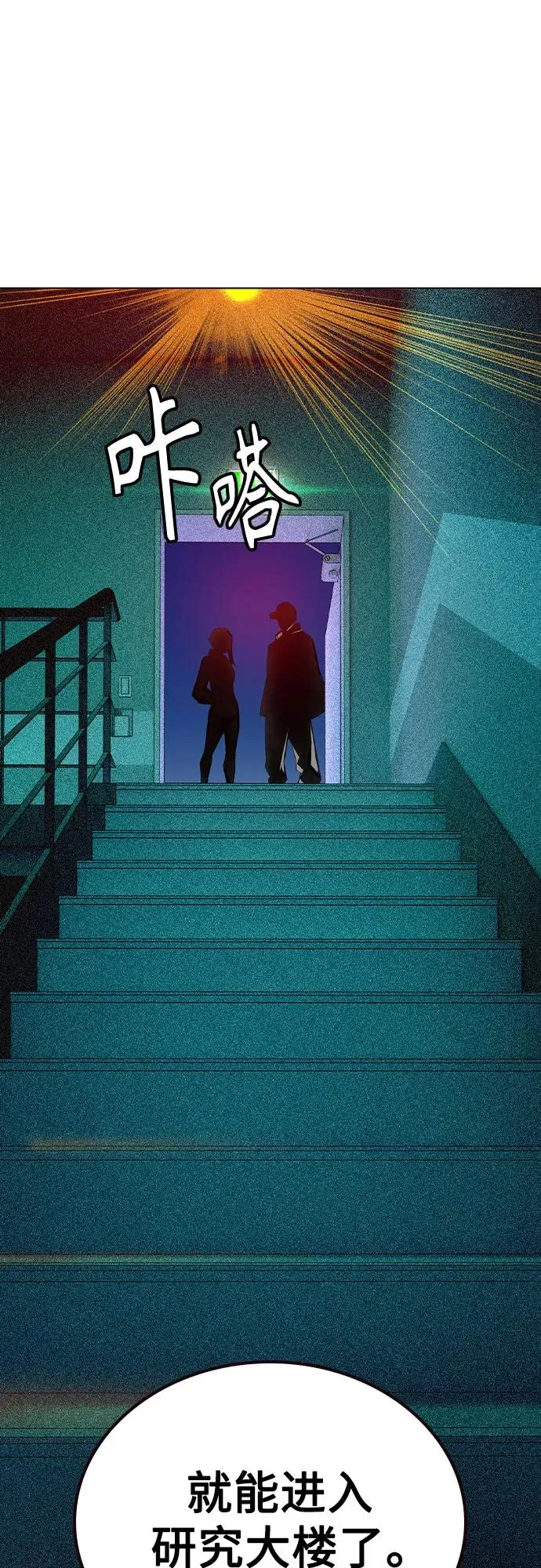 第2季 第38话13