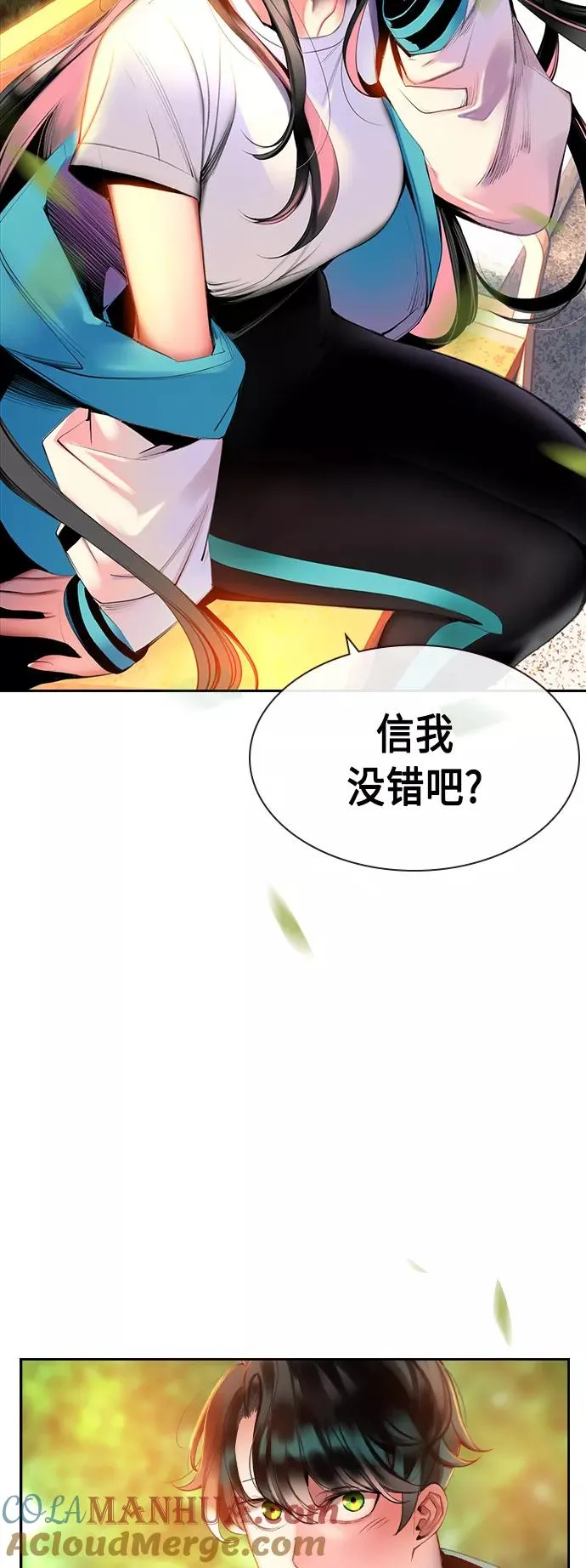 第13话45