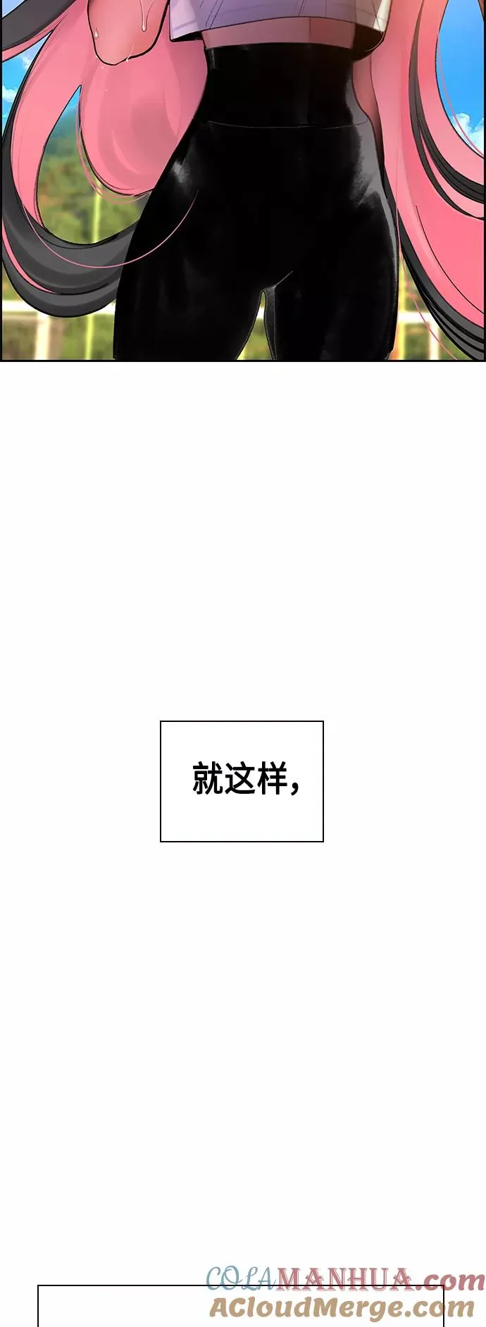 第54话9