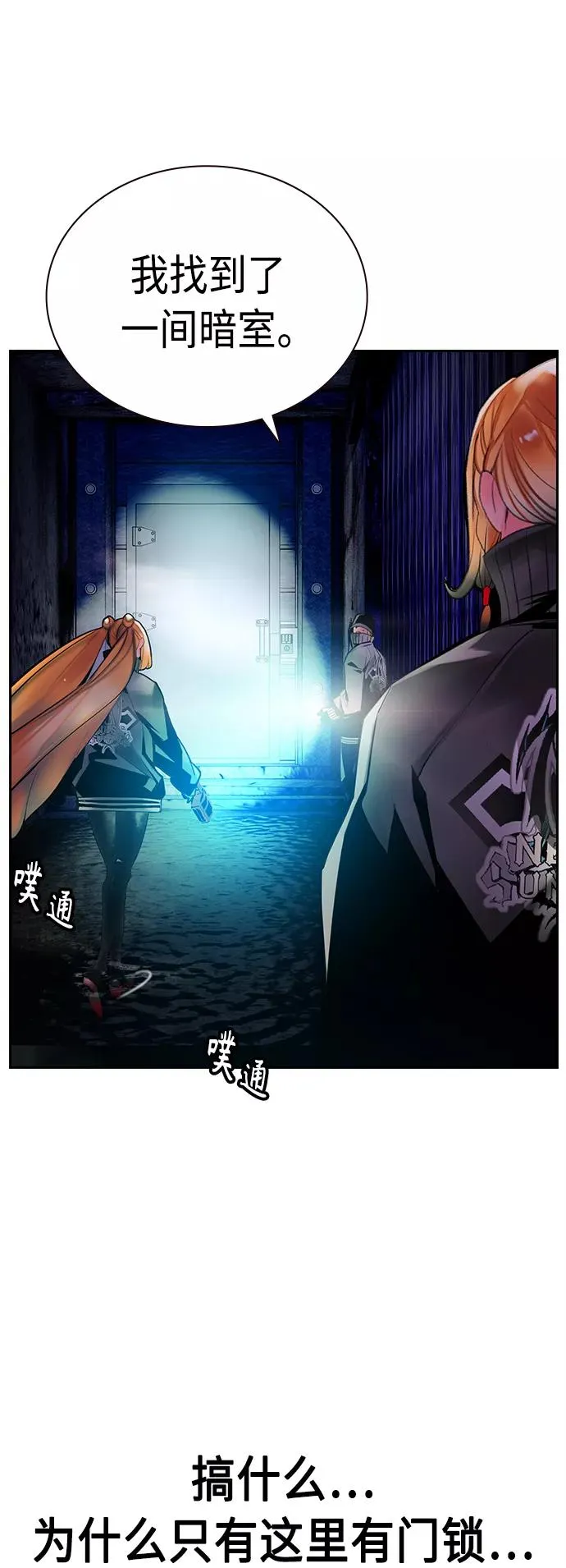 第46话40