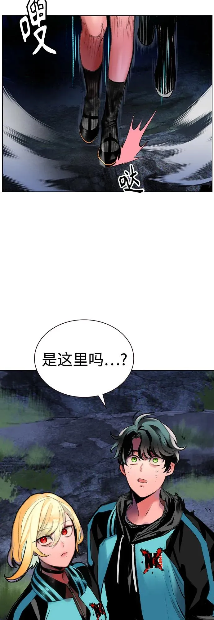 第2季 第34话37