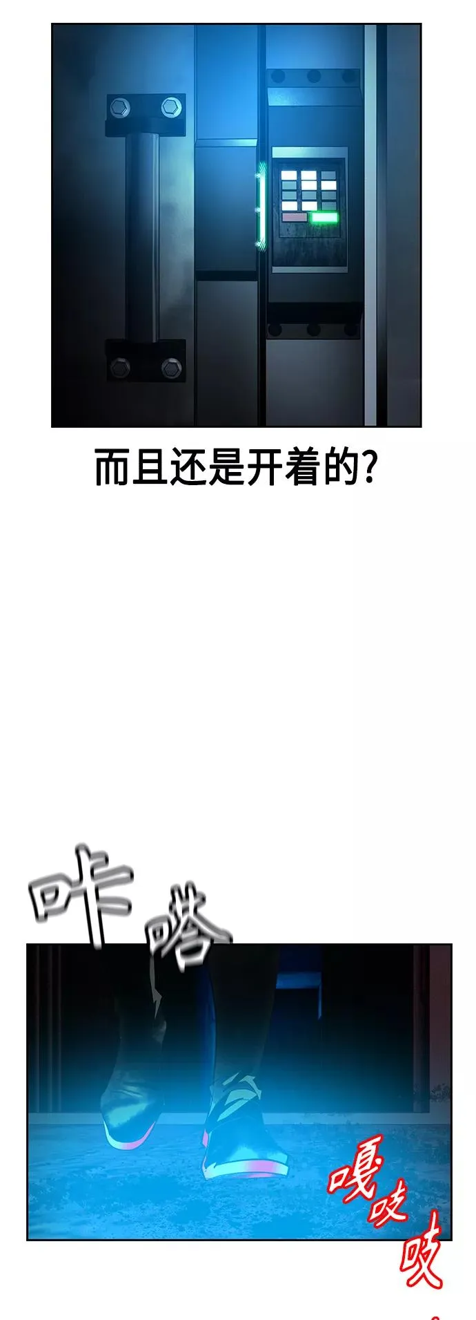 第46话41