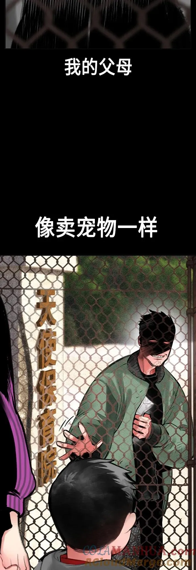 第2季 第22话36