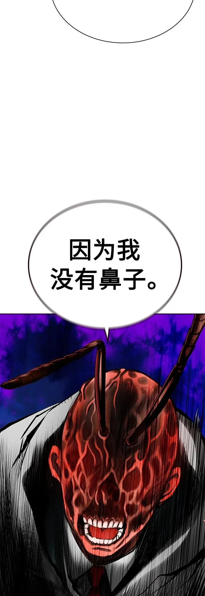第2季 第12话39