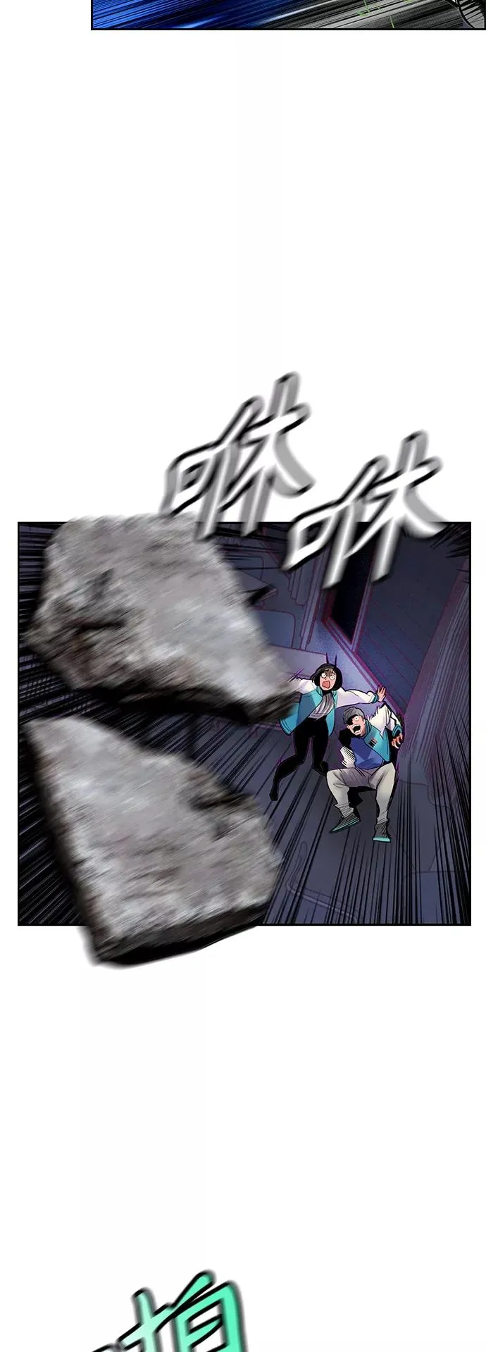 第66话17