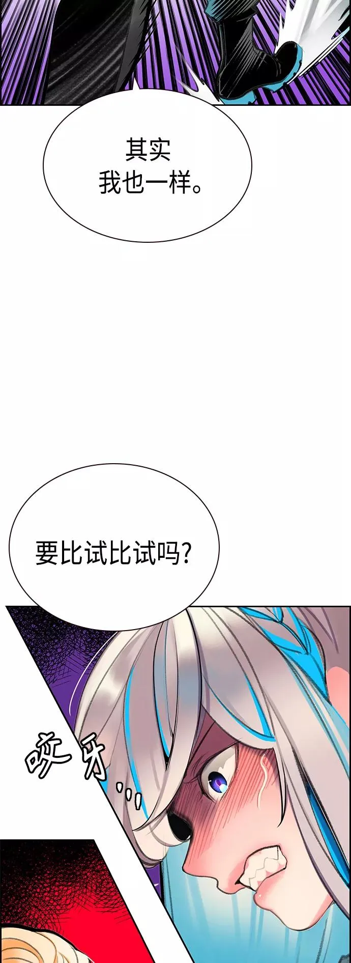 第57话68
