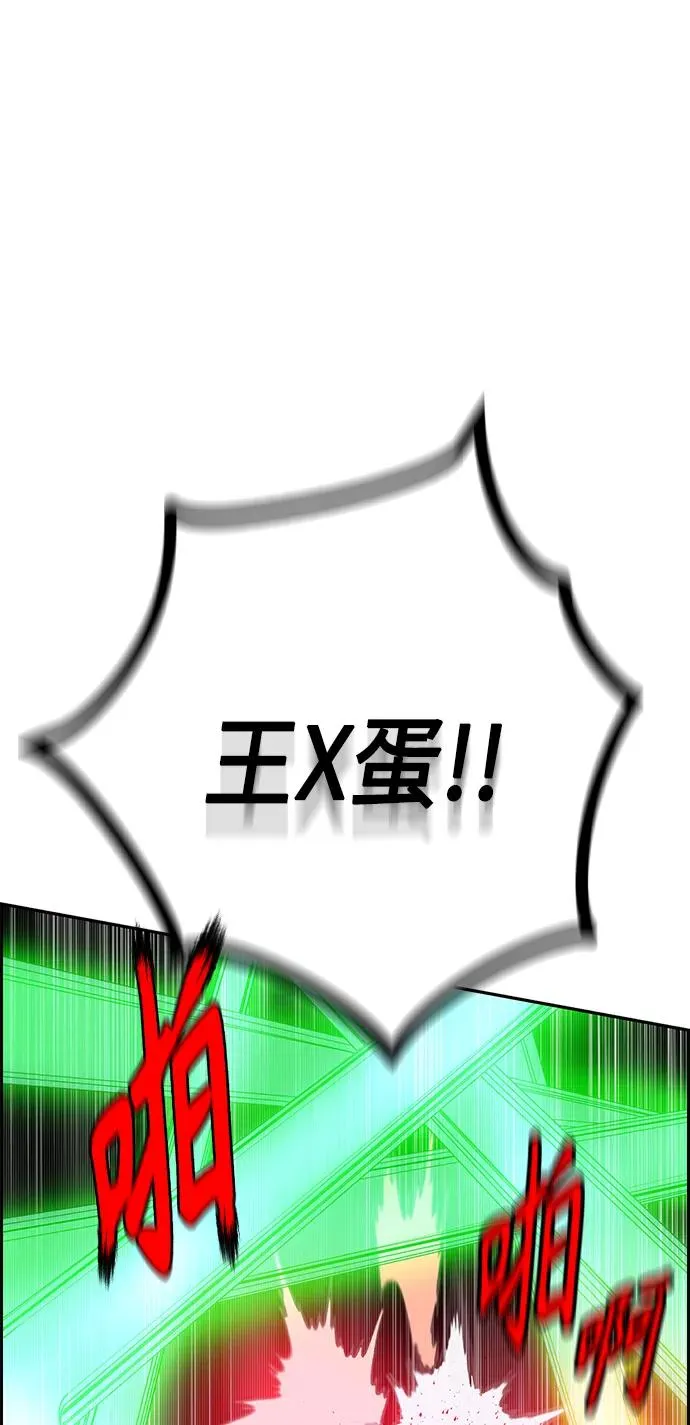 第25话64