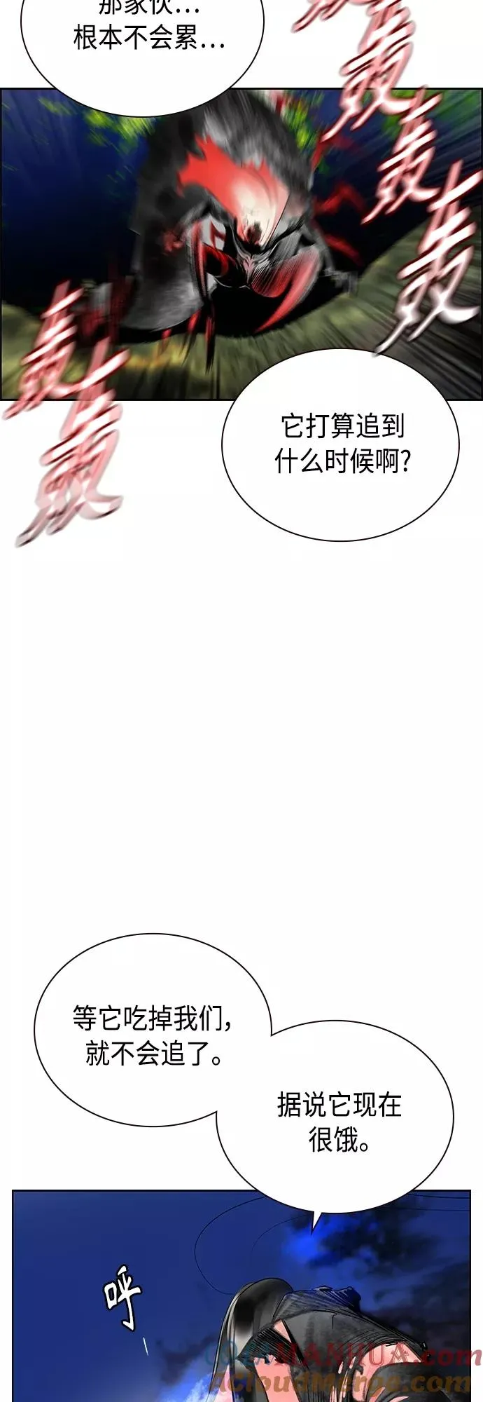 第76话60