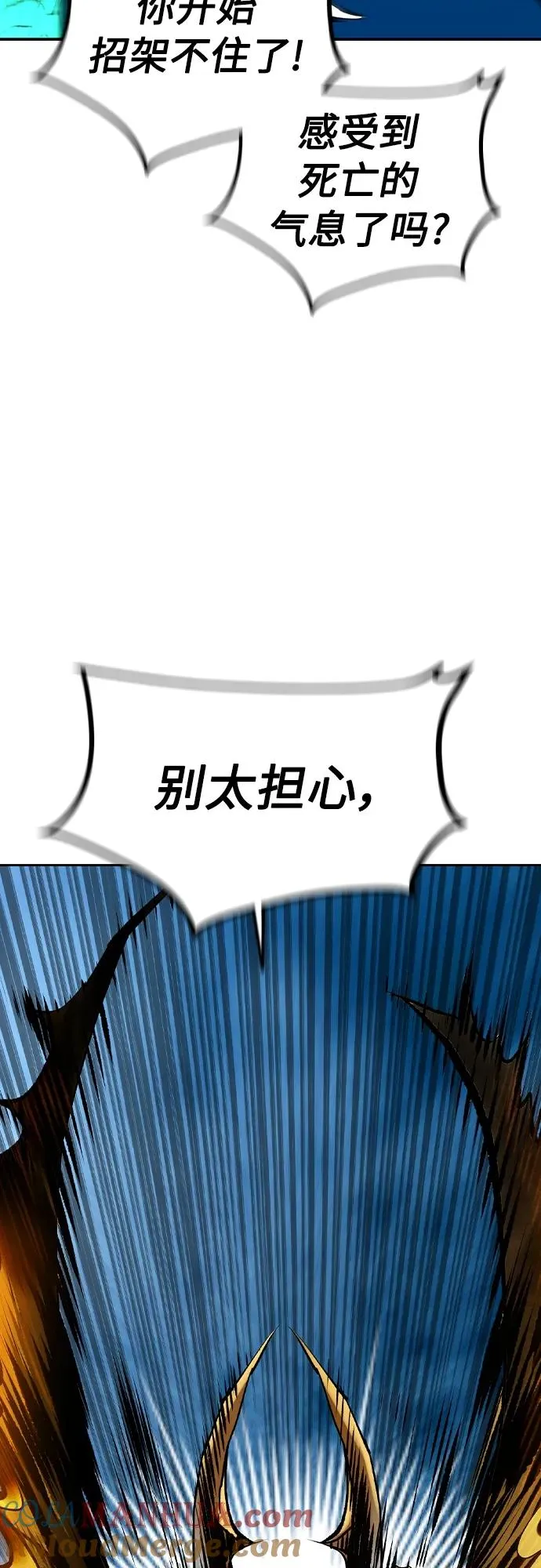第2季 第24话54