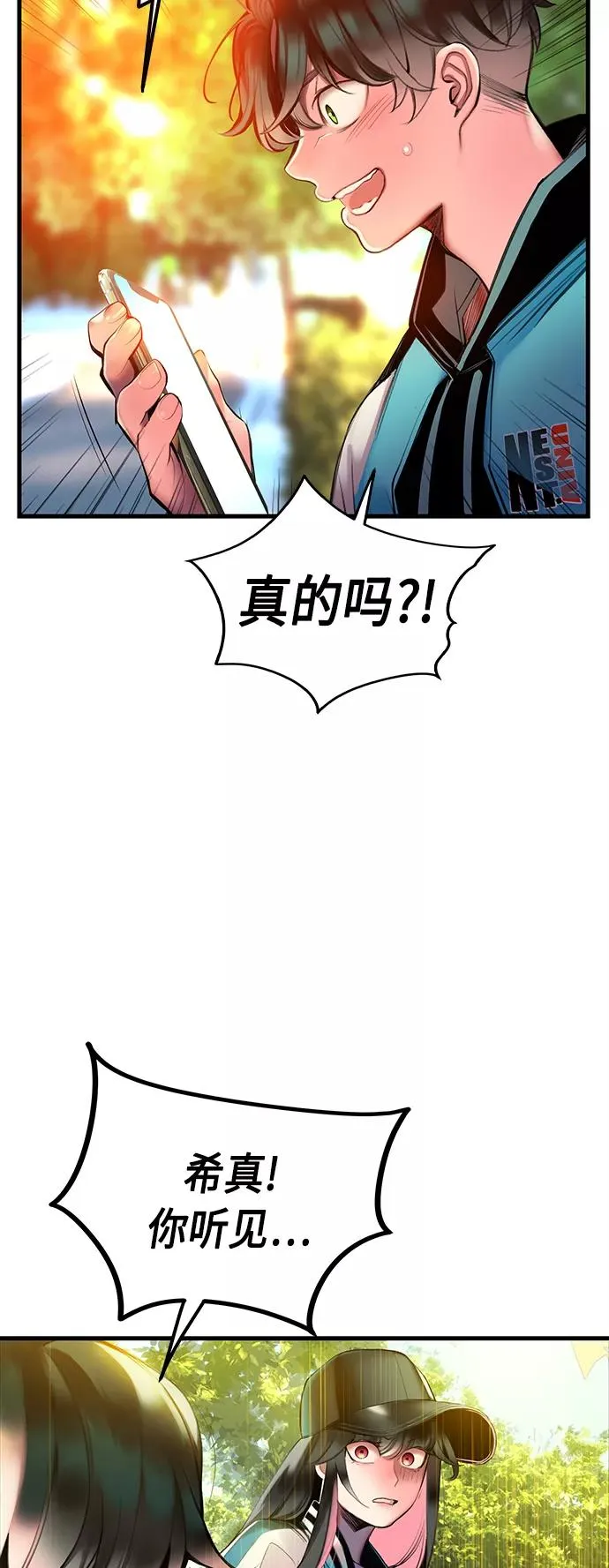 第13话52