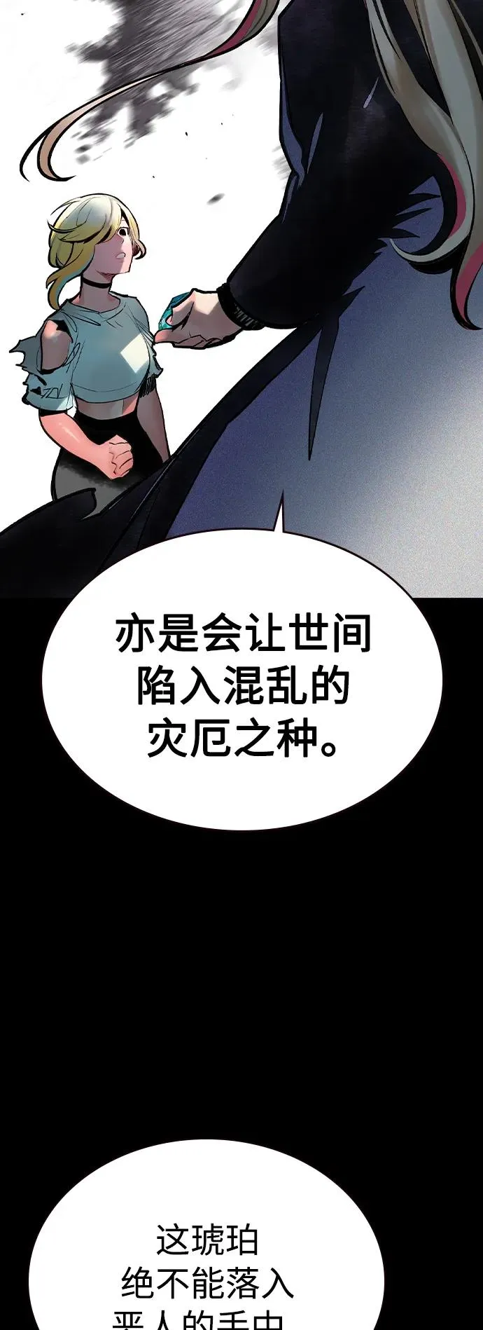 第2季 第25话49