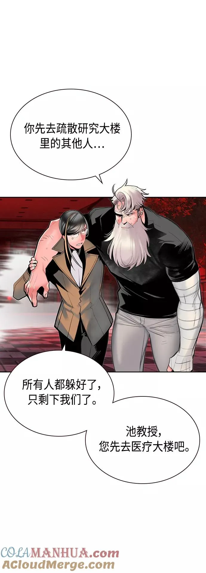 第55话51