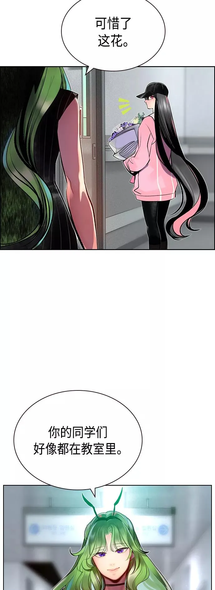 第69话25