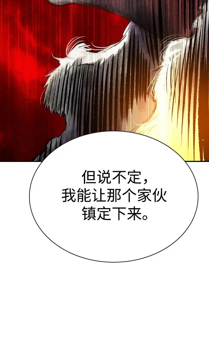 第2季 第49话42