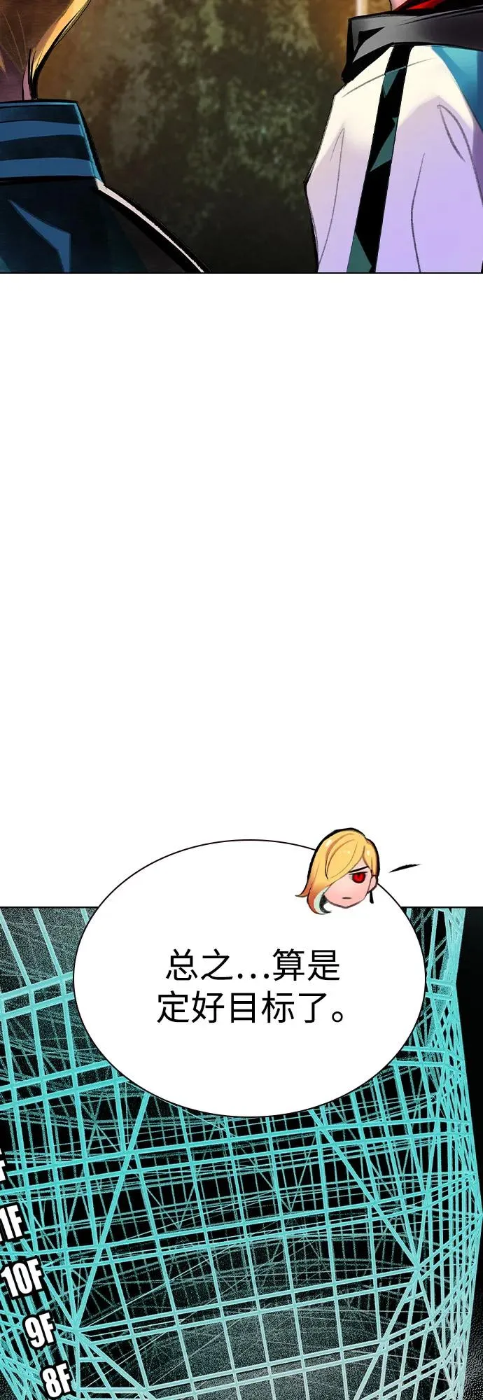 第2季 第37话17