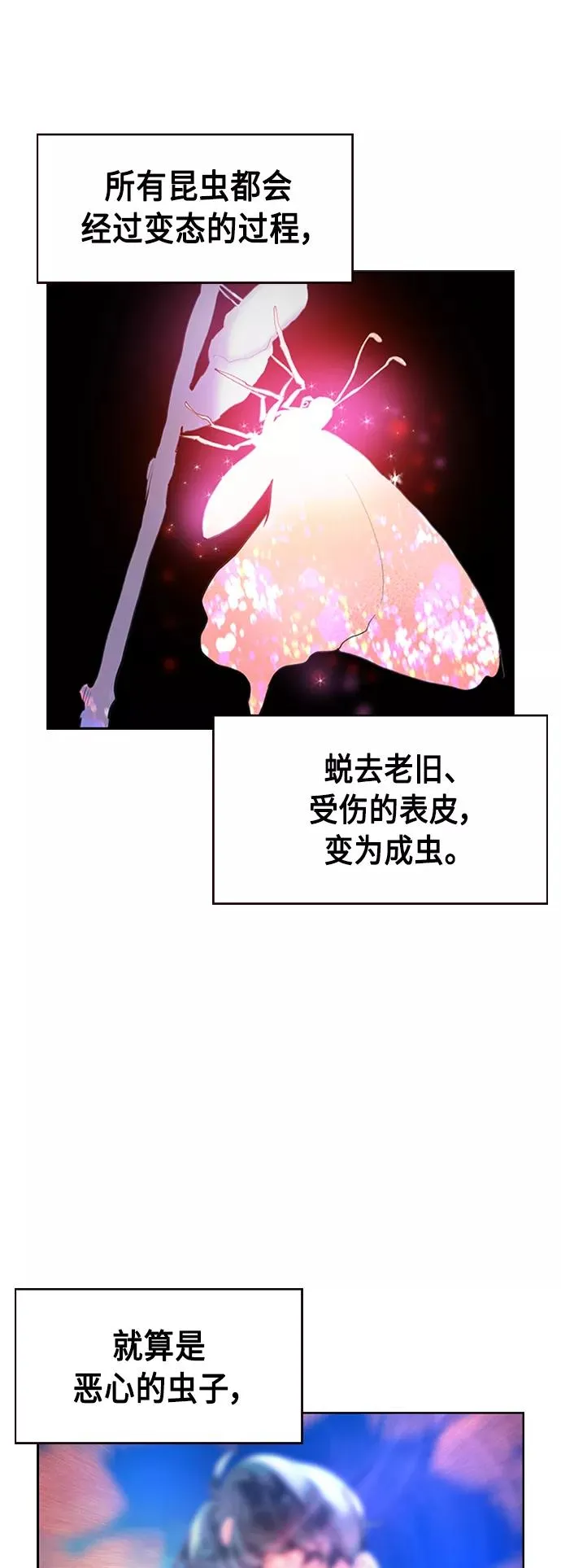 第17话49