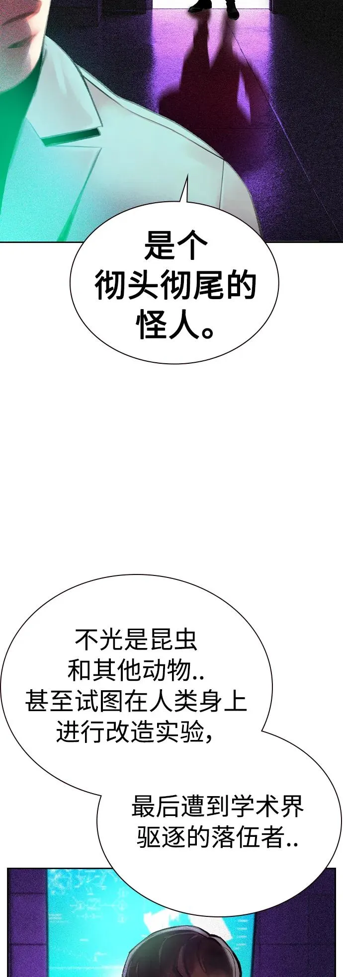 第2季 第25话5