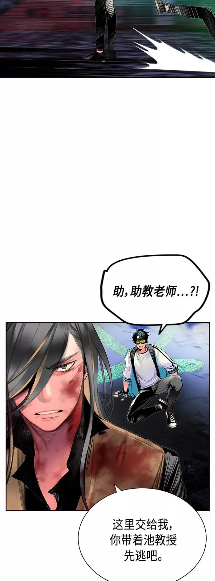 第59话23