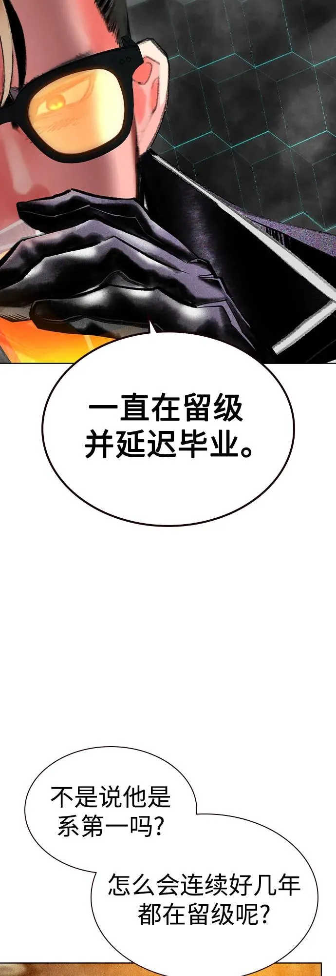第2季 第54话26