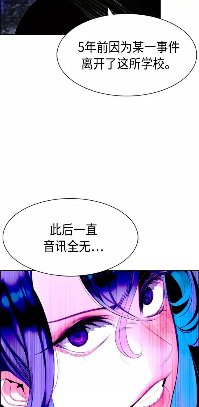 第12话52