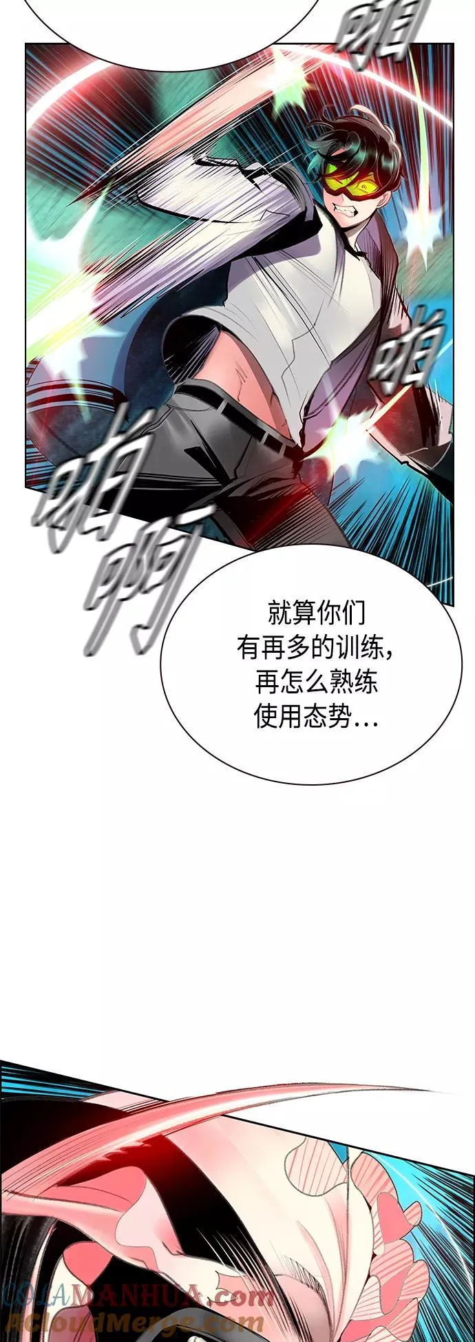 第61话33
