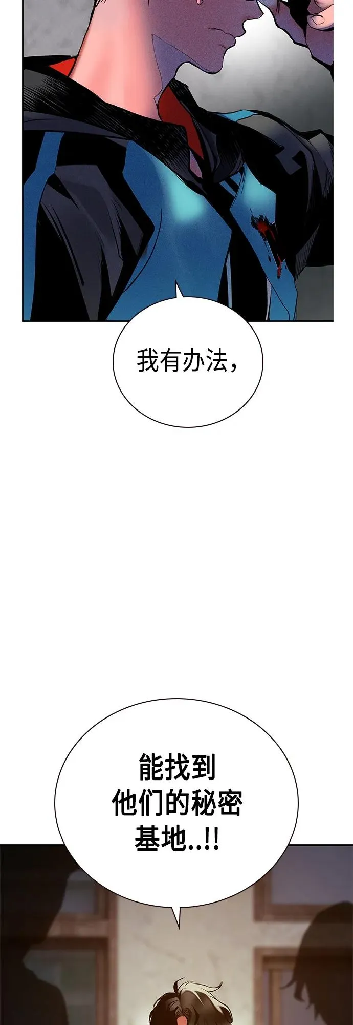 第2季 第15话49