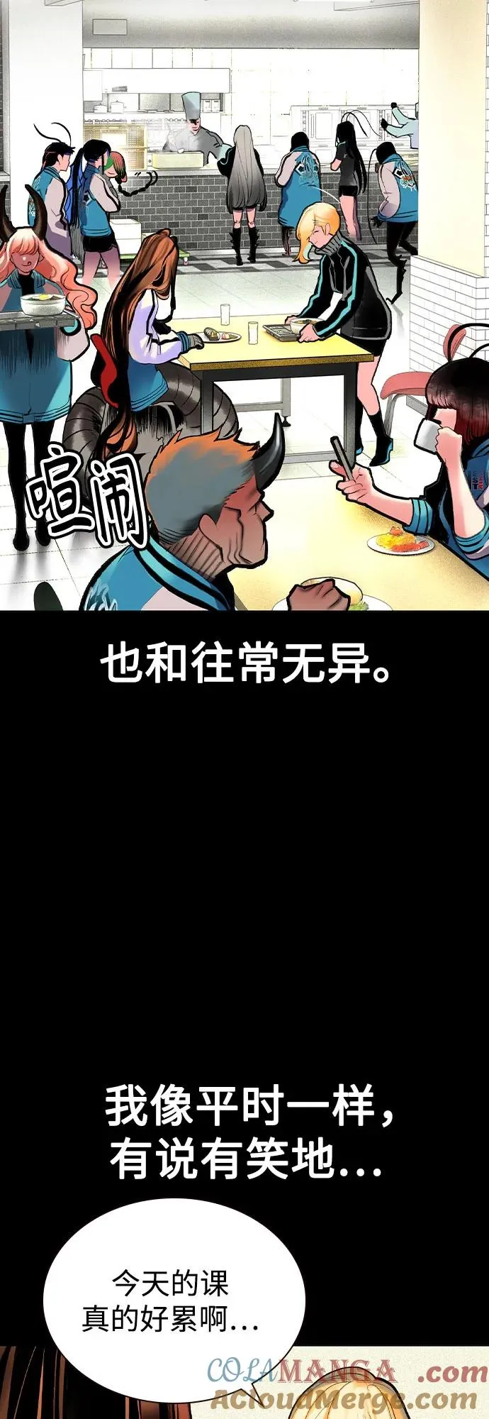 第2季 第48话21