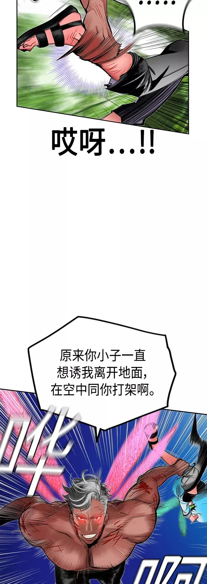 第44话56