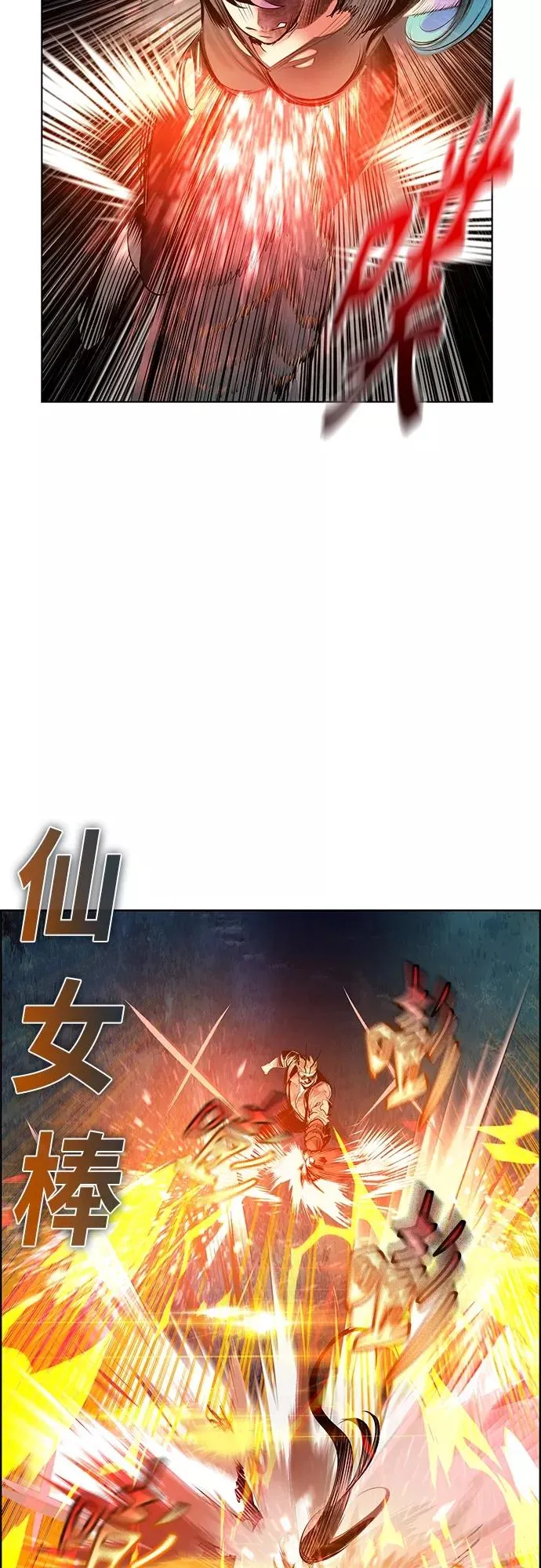 第75话10