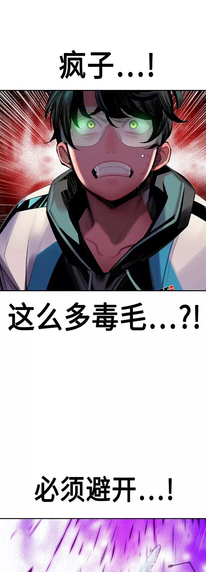 第23话41
