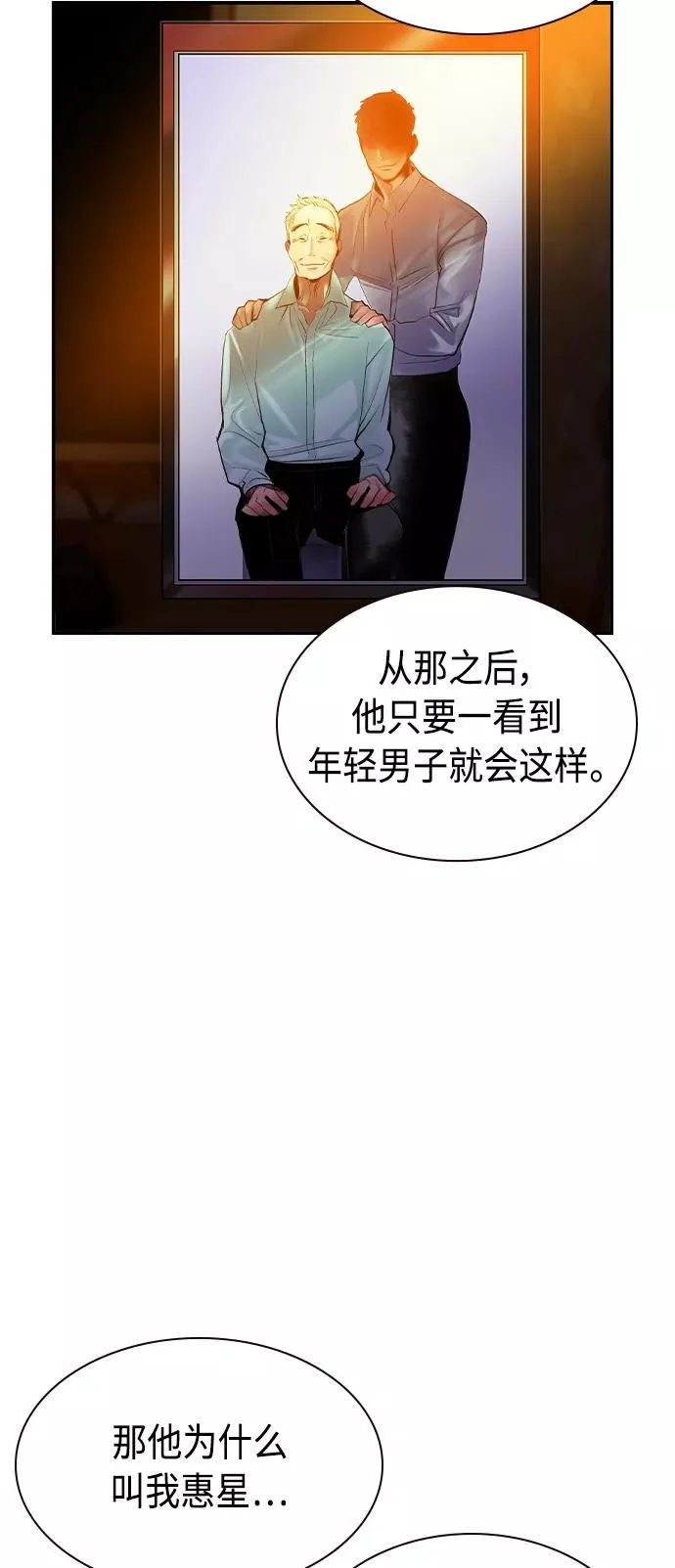 第36话52