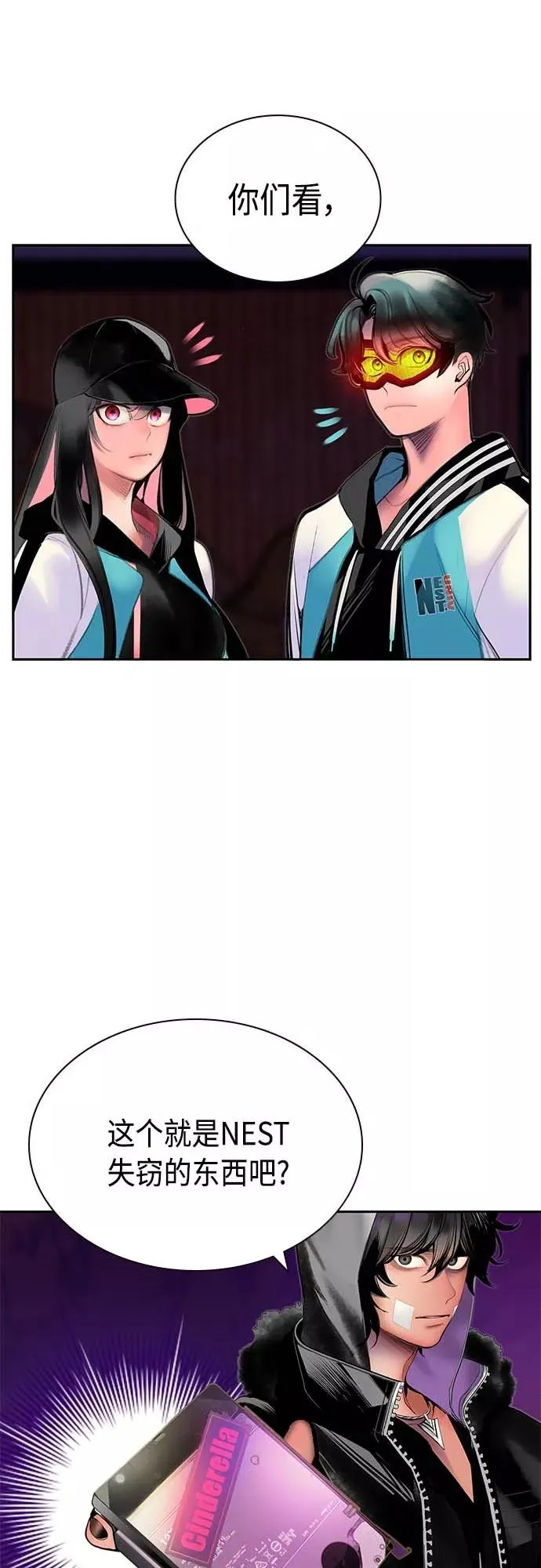 第73话47