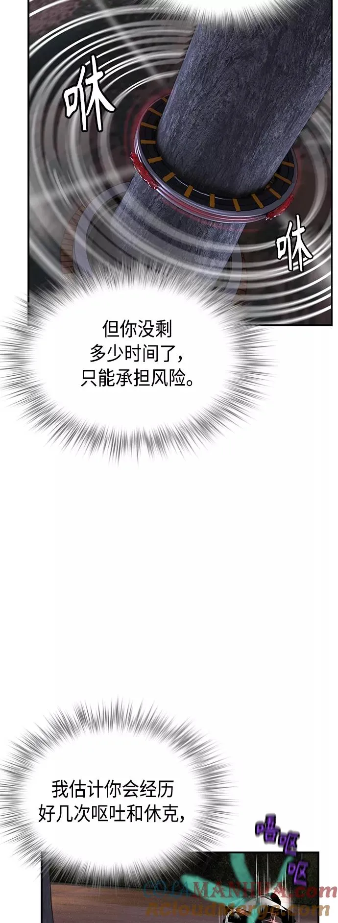 第52话15