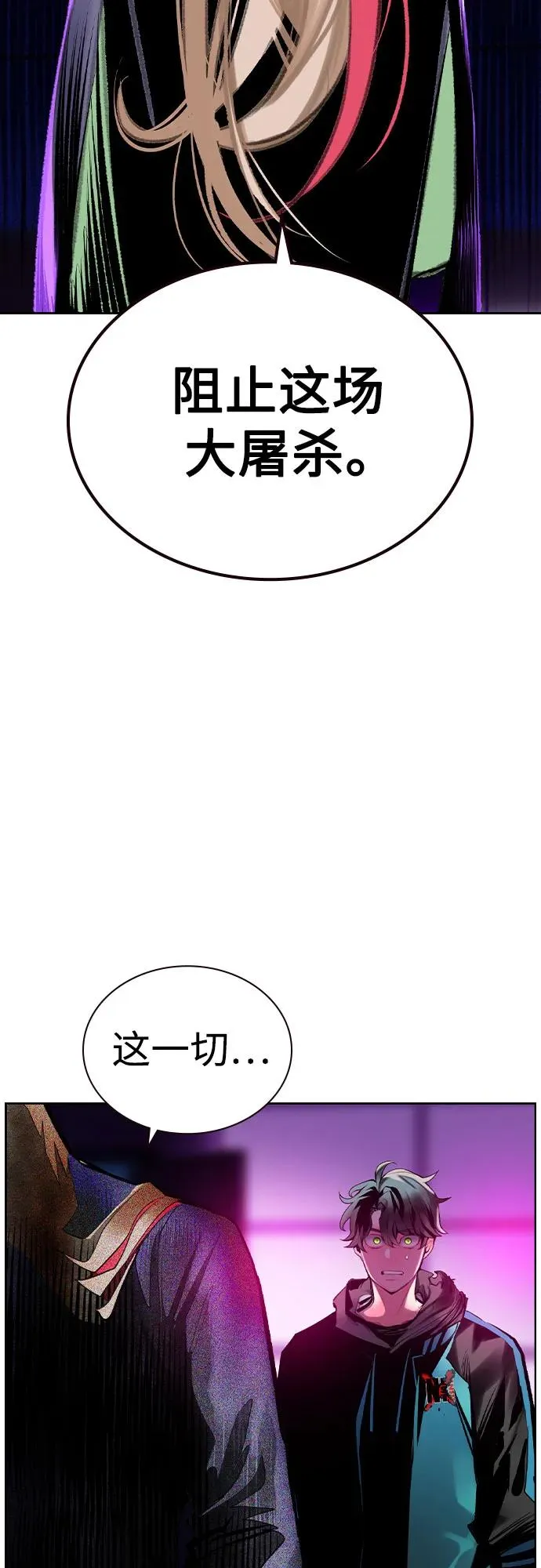 第2季 第28话11