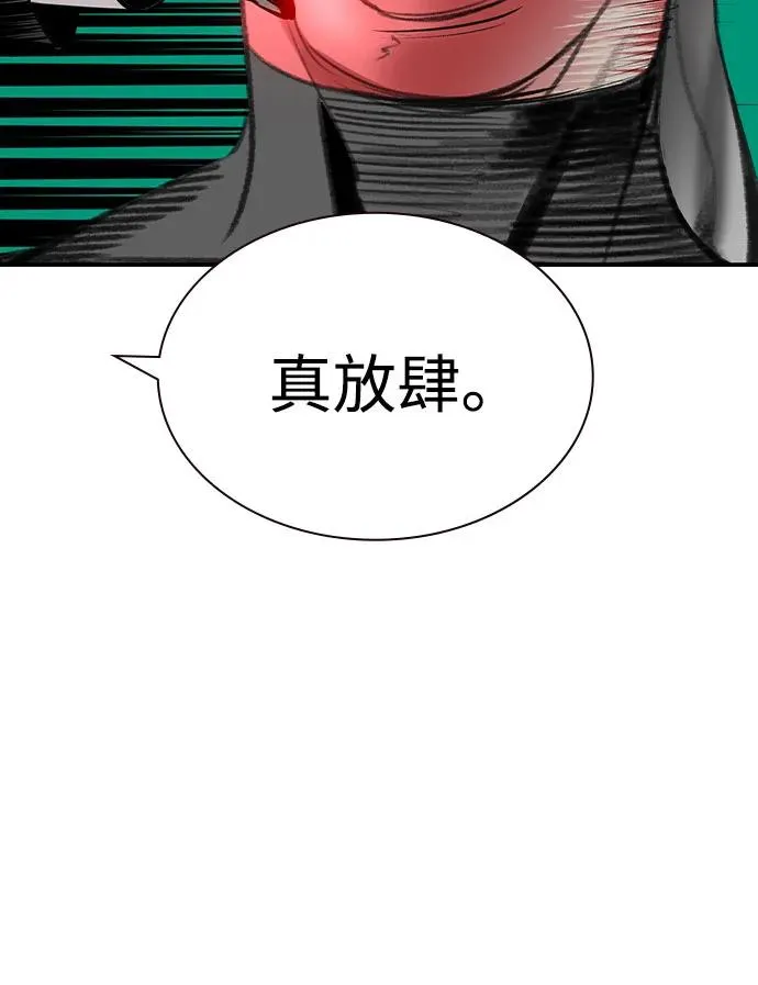 第2季 第52话41