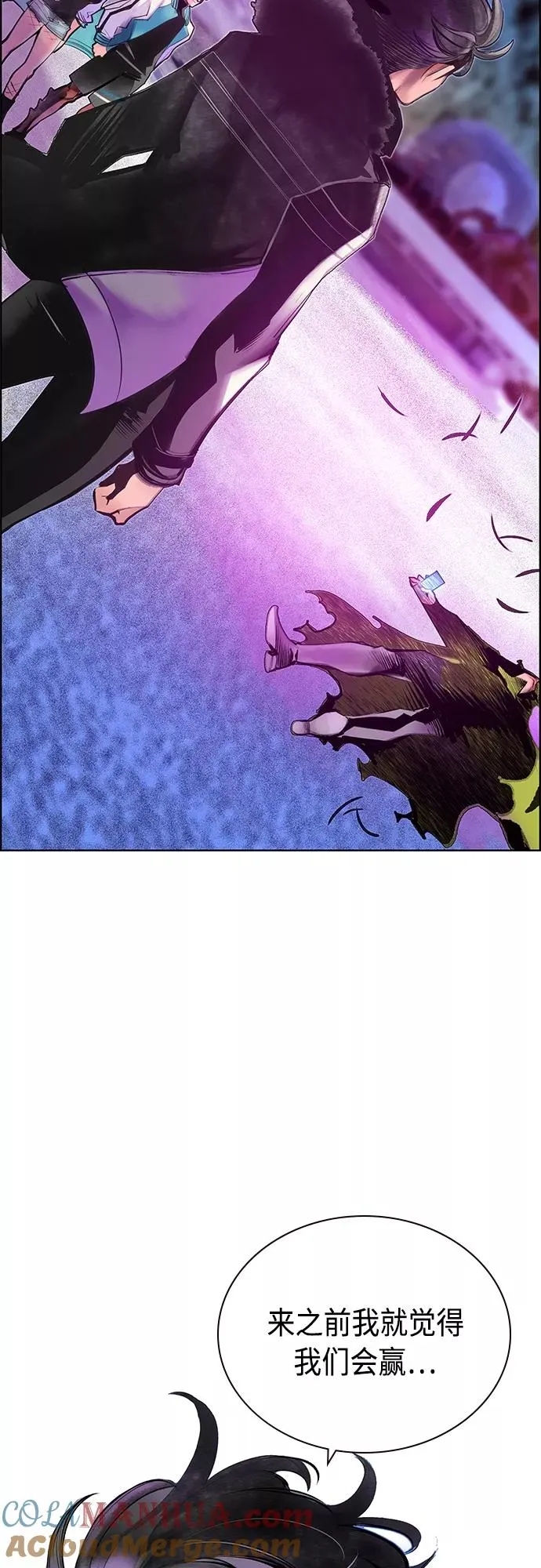 第81话9