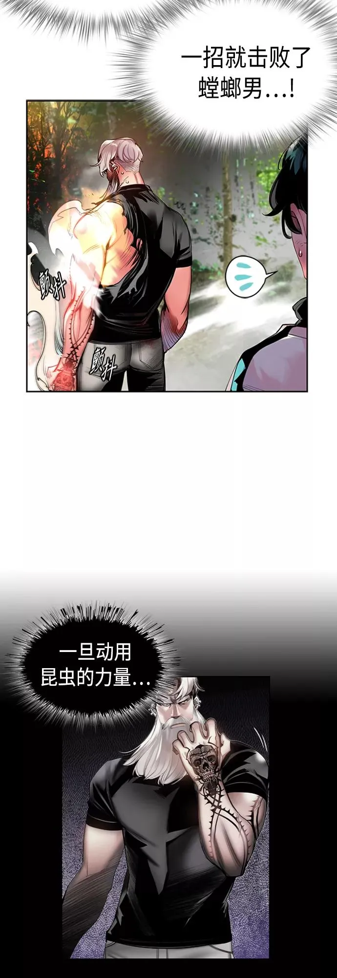 第11话52
