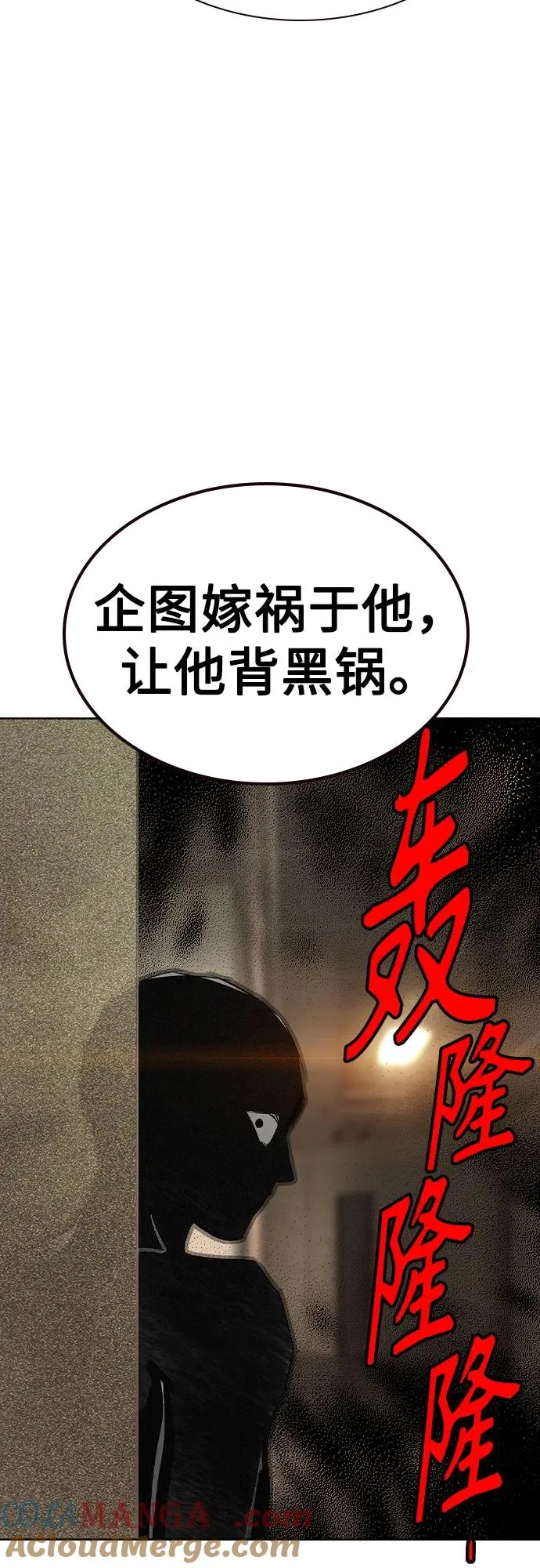 第2季 第35话63