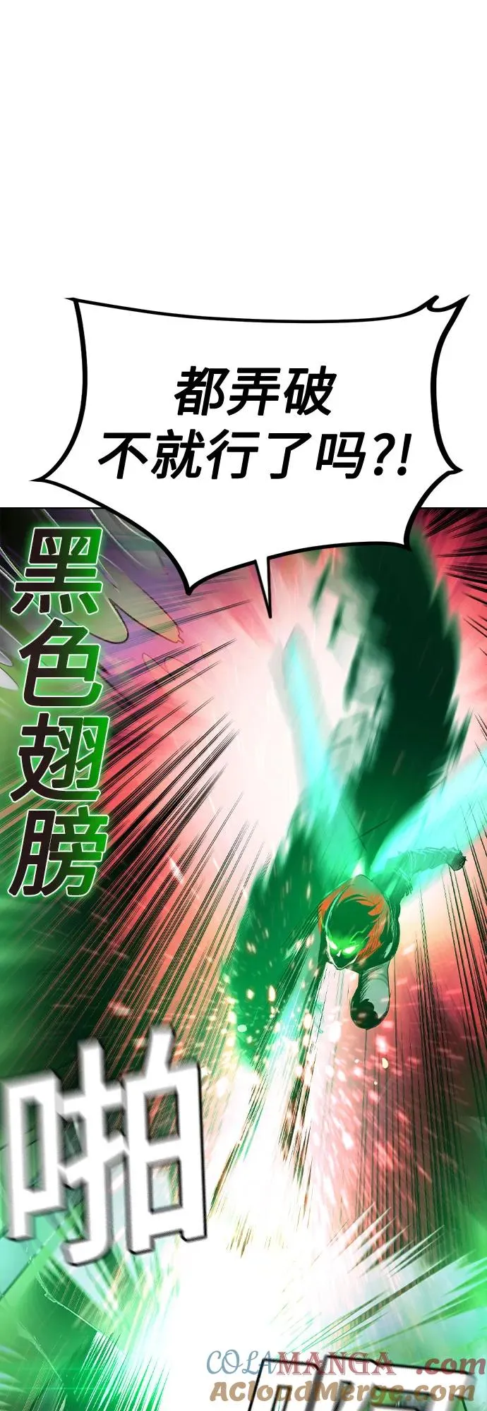 第2季 第41话42